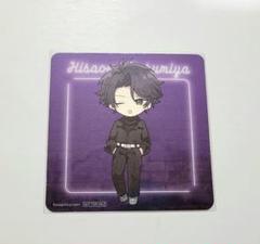 アオペラ 春宮永臣 コースター c - メルカリ