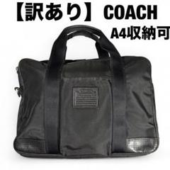 極美品 コーチ メトロポリタン 2way ビジネスバッグ レザー A4可 グレー Yahoo!オークション - 1円〜/極美品 COACH コーチ メンズ