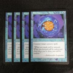 MTG 声も出せない・今のうちに出よう（英語版）各4枚セット