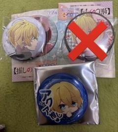 推しの子ファン感謝祭　選べる推しキャラアクリルカード&ビッグ缶バッジ　星野アクア 推しの子】苺プロダクション☆ファン感謝祭2023 トレーディング