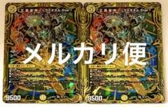 2025年最新】ライオネルstar bの人気アイテム - メルカリ