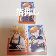 プロセカ 東雲彰人 エピカ 9C 箔押し もちマス セット プロセカ エピカ 箔押し 9C 東雲彰人 - メルカリ