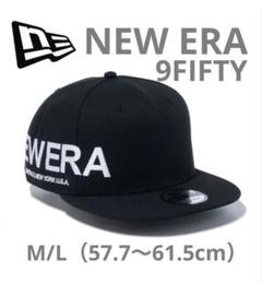 NEW ERA ニューエラ 9fifty 950 キャップ　ブラック　黒のサムネイル