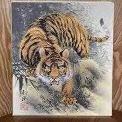 翠 岩 作 紙本 彩色画 虎図 簡易紙本表装 収納箱 落款印在 Amazon.co.jp: 仙厓義梵 天神 図 賛 絹本彩色画 軸先木 新調桐箱