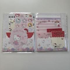 サンリオ ハローキティ レターセット キティちゃん 海外限定 新品未開封 2025年最新】キティ レターセットの人気アイテム - メルカリ