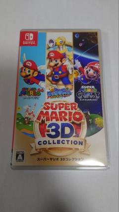 スーパーマリオ 3Dコレクション [カセットのみ] 任天堂 Nintendo スーパーマリオ 3Dコレクション Switch ソフト