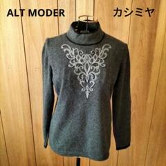 セール】 カシミヤシルク タートルネックセーター【LL】 （ニット・セーター）｜TAKASHIMAYA CASHMERE(レディース、メンズ) /  タカシマヤカシミヤ(レディース、メンズ) ファッション通販 タカシマヤファッションスクエア