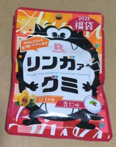 限定品★リンガーハット★びわ味&杏仁味の非売品グミのサムネイル