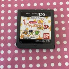 たまごっちのプチプチおみせっち ごひーきに
