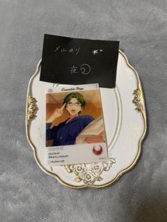 あんスタ 称号プレート 蓮巳敬人 4点セット 2025年最新】称号キーホルダー あんスタの人気アイテム - メルカリ