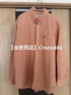 【美品】Crocodile オレンジチェック長袖シャツ LL