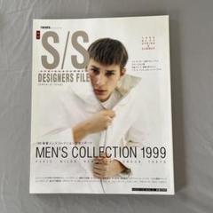 S/S DESIGNERS FILE 1999ファインボーイズ