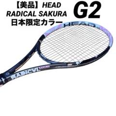 2025年最新】radical sakuraの人気アイテム - メルカリ