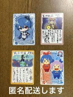 Vtuberウエハース　従井ノラ　おめがシスターズ　蒼居ルイト　歌衣メイカ