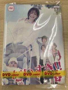 [DVD] だいすき!!(DVD BOX 5枚組)主演:香里奈 (TBSドラマ) m94628885855_1.jpg?1610974072
