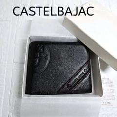 新品未使用 CASTELBAJAC 二つ折り財布 ブラック×オレンジ