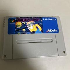 バーチャルバート