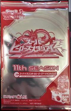 2025年最新】トーナメントパックドラゴンボールヒーローズの人気