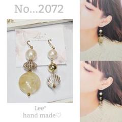 No...2072♡大人可愛い♡ハンドメイドピアス/イヤリング　まとめ売り