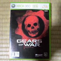 XBOX360ソフト　ギアーズオブウォー
