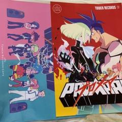 新品未開封 プロメア 限定 LP盤 レコード リオ