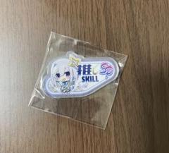 天音かなた SP推しスキルマーカー ホロカ ホロライブ hololive