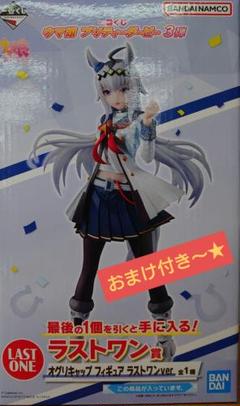 2022年最新】ウマ娘 一番くじ ラストワン賞の人気アイテム - メルカリ