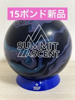 2025年最新】サミット ボウリングの人気アイテム - メルカリ