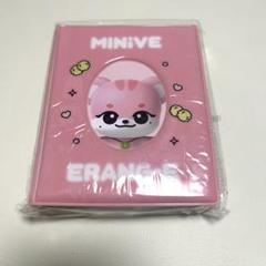 MINIVE ミニブ POPUP トレカホルダー イランイ イソ