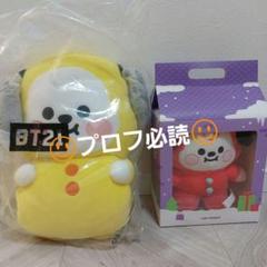 2025年最新】bt21 ぬいぐるみ クリスマスの人気アイテム - メルカリ
