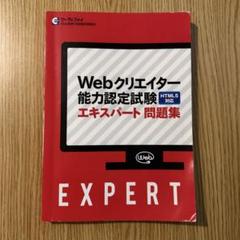 2025年最新】 サーティファイの人気アイテム - メルカリ
