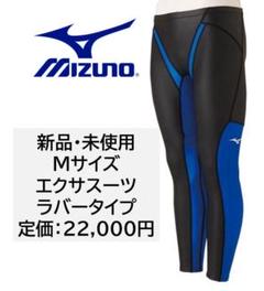 新品 ミズノ mizuno 水泳 競泳 水着 ロング ラバー素材 Mサイズのサムネイル