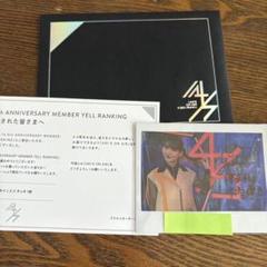 櫻坂46 村井優 直筆サイン入りチェキ・グッズ ユニエア 櫻坂46 3期生 村井優 StartOver 直筆サイン入り生写真 - メルカリ