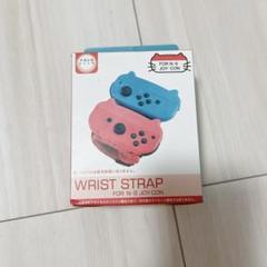 Nintendo Switch2 Joy-Con用 リストストラップ