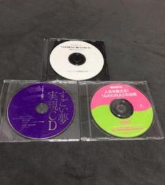 苫米地英人 36冊セット 脳 本 書籍 まとめ売り + CD3枚+ DVD1枚 苫米地英人密教脳開眼の奥義