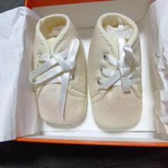 HERMES ファーストシューズ クリーム色