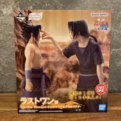 NARUTO Reviable Moment サスケ・イタチ　ラストワン フィギュア 一番くじ ラストワン賞Revible Momentうちはサスケ