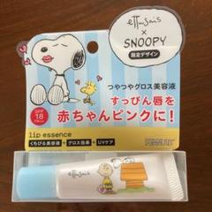 エテュセ リップエッセンス スヌーピーの中古 未使用品を探そう メルカリ エテュセ リップエッセンス スヌーピーの中古 未使用品を探そう メルカリ