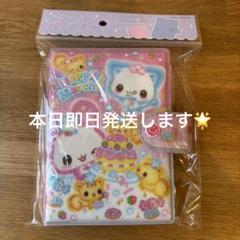 ハッピーマーチ シール帳 シール 平成 リフィル 台紙 あわわちゃん