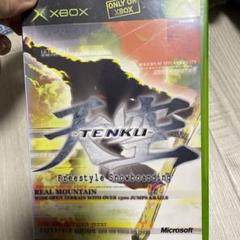 天空 xbox