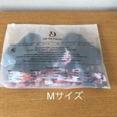 二個セットDRMETHOD CelleBra セレブラ M ドリーミーブラック
