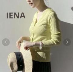 ☆新品タグ付☆イエナ☆IÉNA アイボリー カーディガン ノースリーブセット☆ 2025年最新】イエナ カーデの人気アイテム - メルカリ