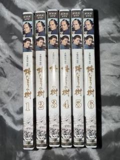 陽だまりの樹 DVD全巻／全9巻1～8巻はシュリンク未開封品