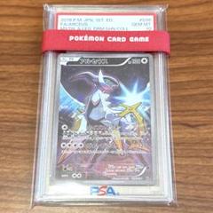 ジラーチ　シェイミ　アルセウス　cp5 良品　早い者勝ち mqdefault.jpg