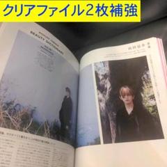 back number クリアファイル　６枚 2025年最新】backnumberクリアファイルの人気アイテム - メルカリ