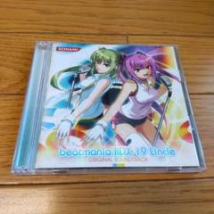 beatmaniaIIDX リーフレット各種 beatmaniaIIDX リーフレット各種