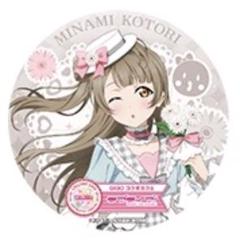 ラブライブ GIGO コースター ことり