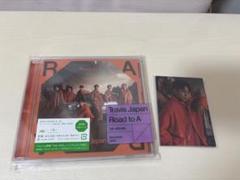 Travis Japan Road to A 通常盤 初回プレス