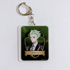 セベク・ジグボルト　ツイステッドワンダーランド アクリルキーホルダー