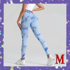 M ブルー マーブル レギンス スパッツ ヨガ ピラティス 美脚 着圧 桃尻
